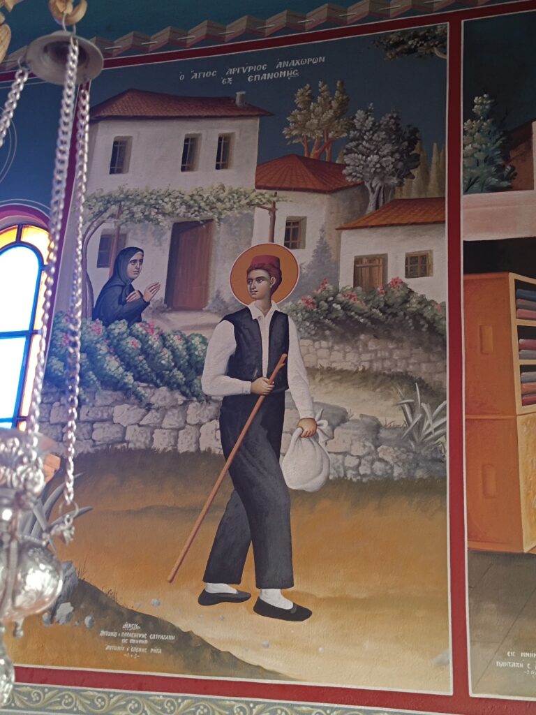o agios